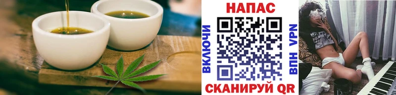 продажа наркотиков Асино даркнет наркотические препараты Еда ТГК марихуана