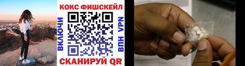 купить наркотики цена  Асино  площадка телеграм  COCAIN Колумбийский 