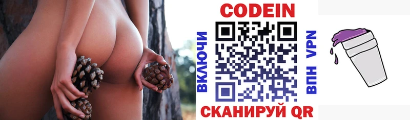 как найти закладки  Асино  Кодеиновый сироп Lean напиток Lean (лин) 