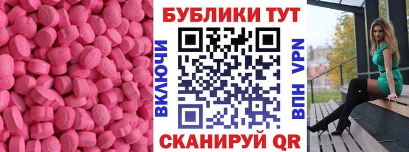 ОМГ ОМГ онион Асино ЭКСТАЗИ Punisher