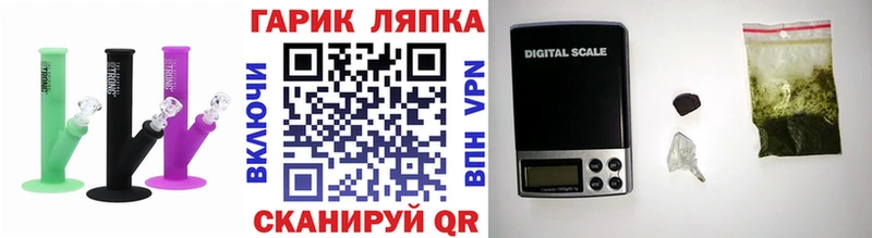 МЕГА ССЫЛКА  Асино  ГАШИШ хэш 