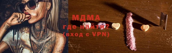 дживик Армянск