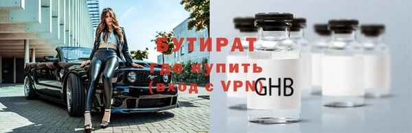соль курить ск Аркадак
