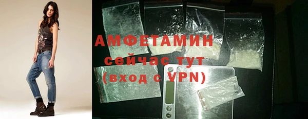 дживик Армянск