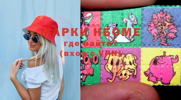 дживик Армянск