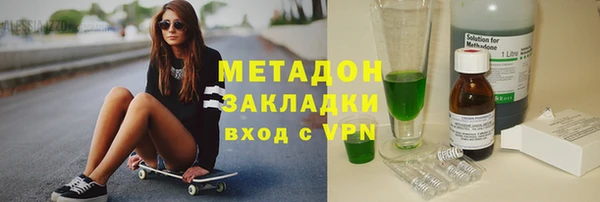 дживик Армянск