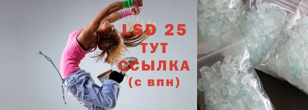 соль курить ск Аркадак