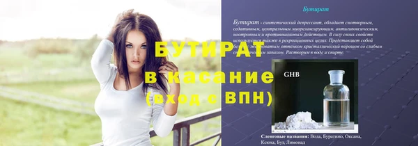 MESCALINE Нязепетровск