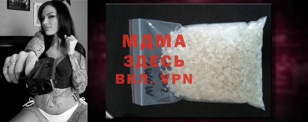 стаф Арсеньев
