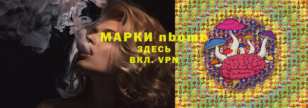 дживик Армянск