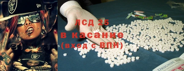 дживик Армянск