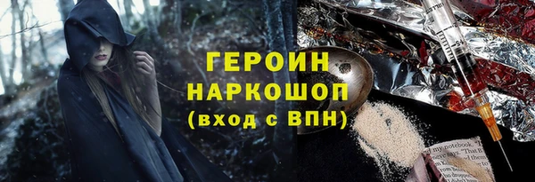 стаф Арсеньев