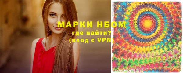 дживик Армянск
