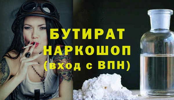 дживик Армянск