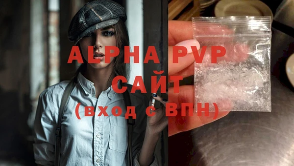дживик Армянск