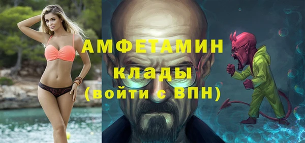 дживик Армянск