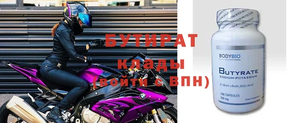 дживик Армянск