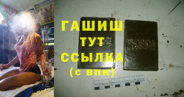 дживик Армянск