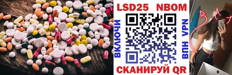 Лсд 25 экстази ecstasy  кракен   Асино 