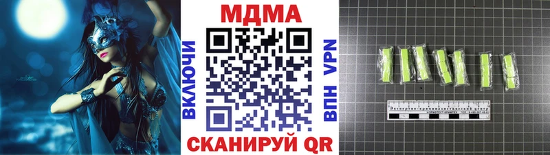 МДМА crystal  нарко площадка формула  Асино 