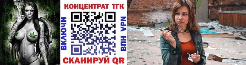 ТГК вейп  даркнет состав  Асино 